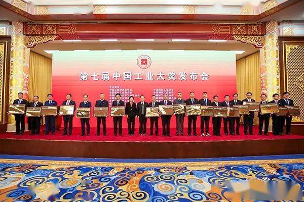 中国工业经济联合会原名誉会长,第十届全国人大常委会副委员长顾秀莲