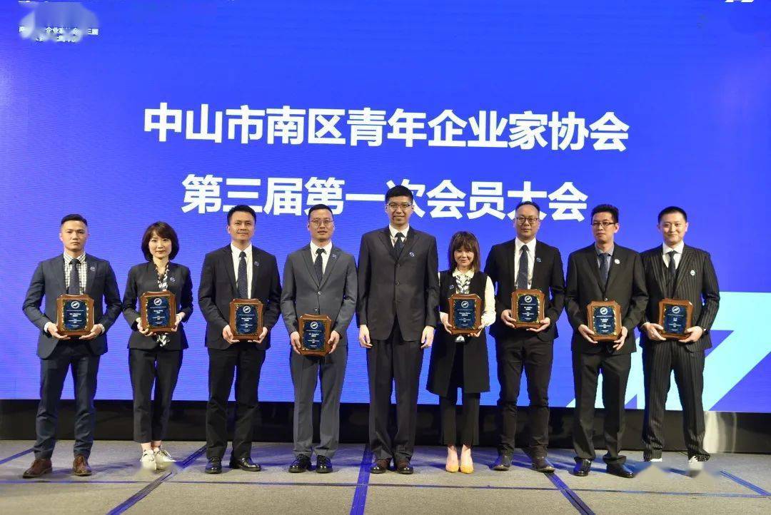 为新一届监事授牌