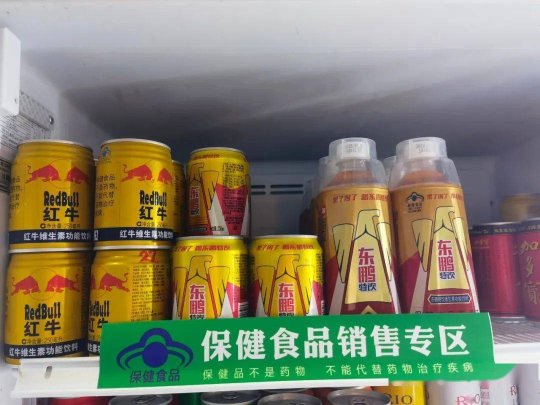 专区专柜销售提示牌为绿底白字,字体为黑体,内容应注明"保健食品销售