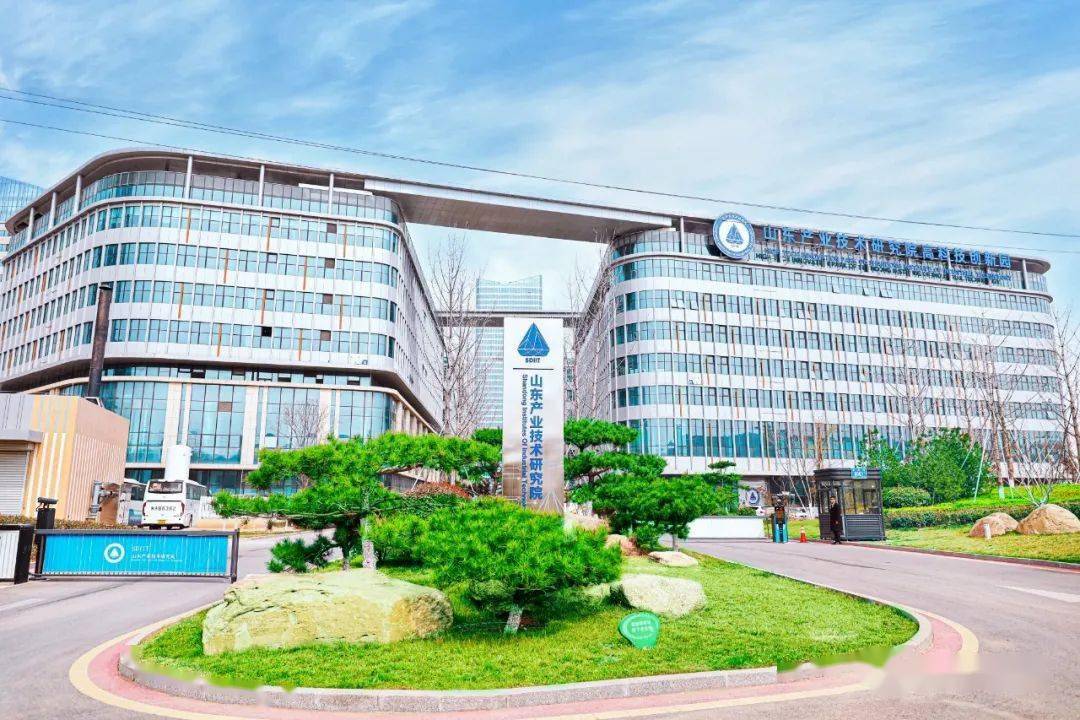 山东产研院发力空天信息产业,助力济南逐梦"星辰大海"_卫星_遥感_建设