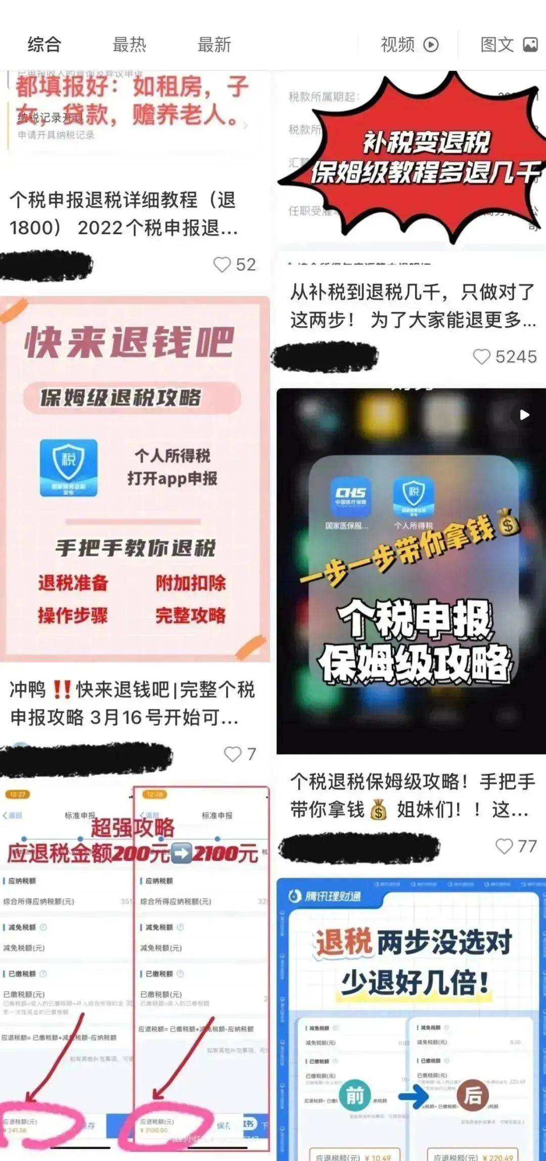 明起免预约！公安部发布重要提醒！