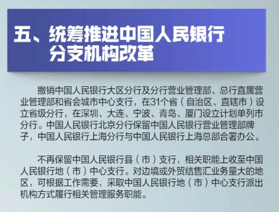 预约更新！每人40枚，黄山币预约额度有变！预约流程公布，8大预约入口更新！