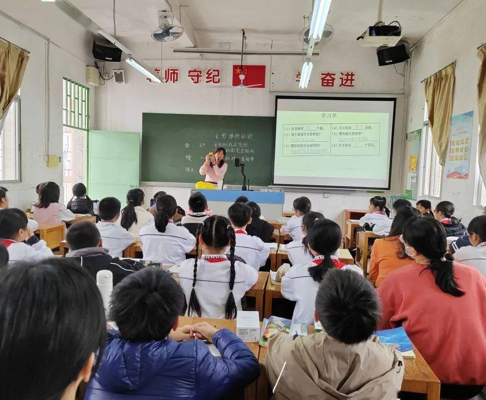 结对送教暖春意 携手共研谱华章 深圳市宝安区海城小学教师团队送教