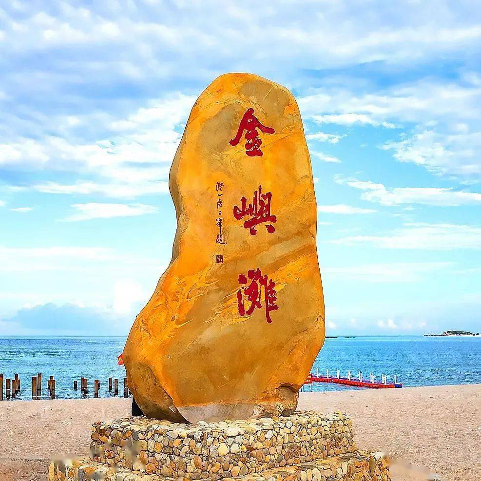 广佛出发【2023年第一届汕尾红海湾10公里徒步节】_粤东_沙滩_炮台