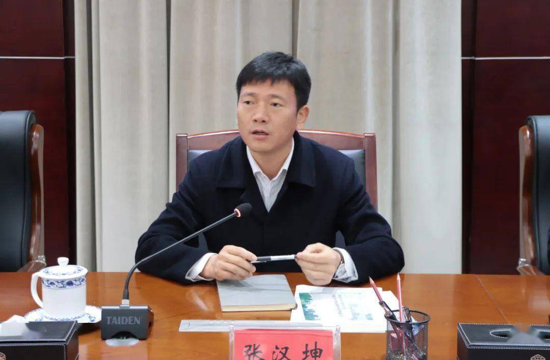 张汉坤主持召开全县金融系统支持地方经济发展座谈会_工作_平台_任务