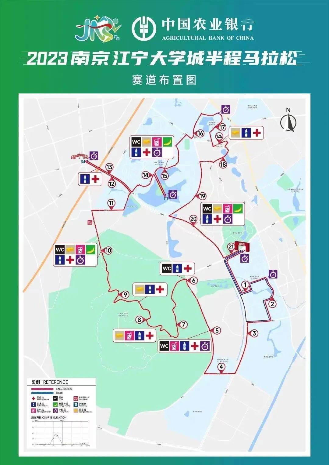 2023南京江宁大学城半程马拉松打卡胜地一览_科技学院_金陵_小镇