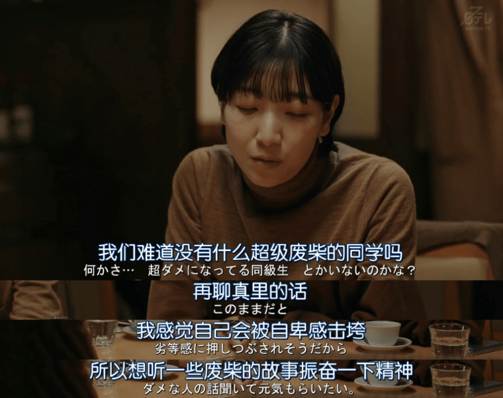 《重启人生》的关键词,咱一整个掌握了!_氛围_颜色_日本