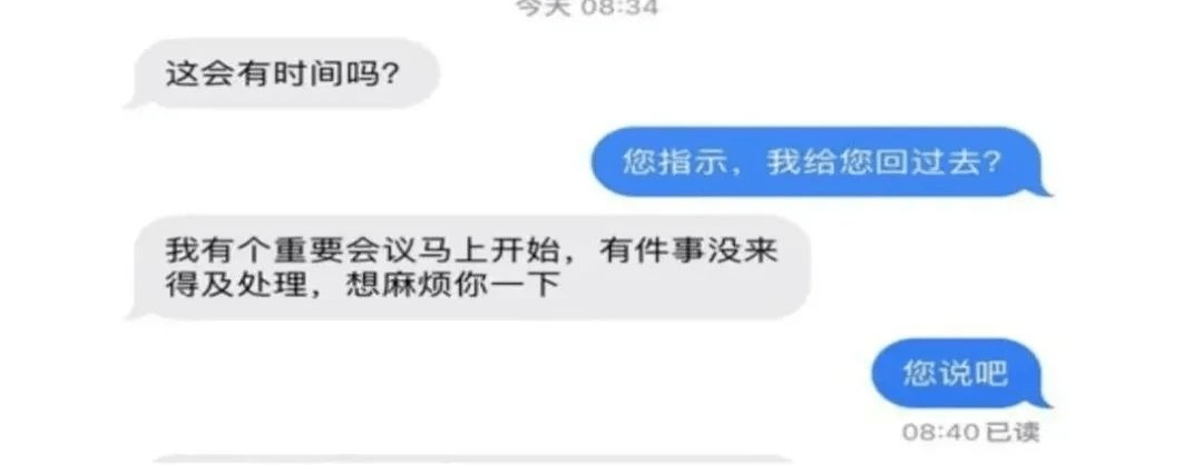 “已换号，请惠存！”收到那类信息必然要警觉！