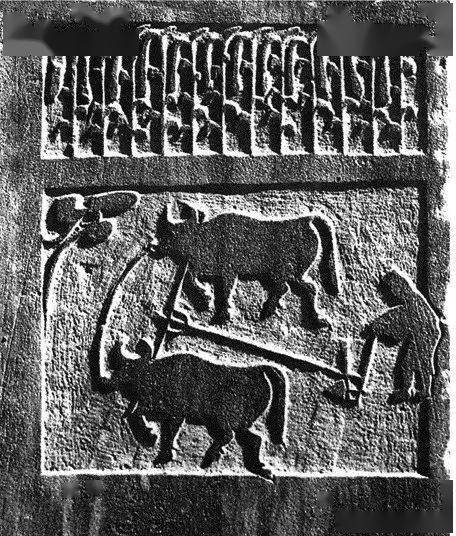 米脂县官庄四号墓出土的农耕图画像石(拓片)"二牛抬杠"式牛耕画像石