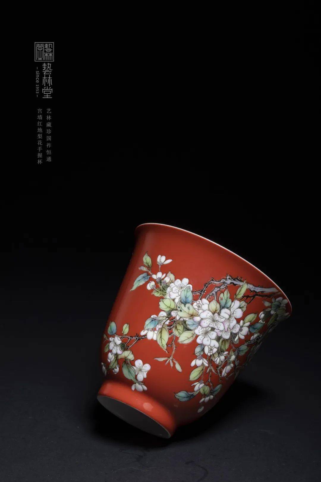 手艺景德镇 | 粉彩第一器艺林堂:浪漫的"雄心"_余寅_陶瓷_瓷器