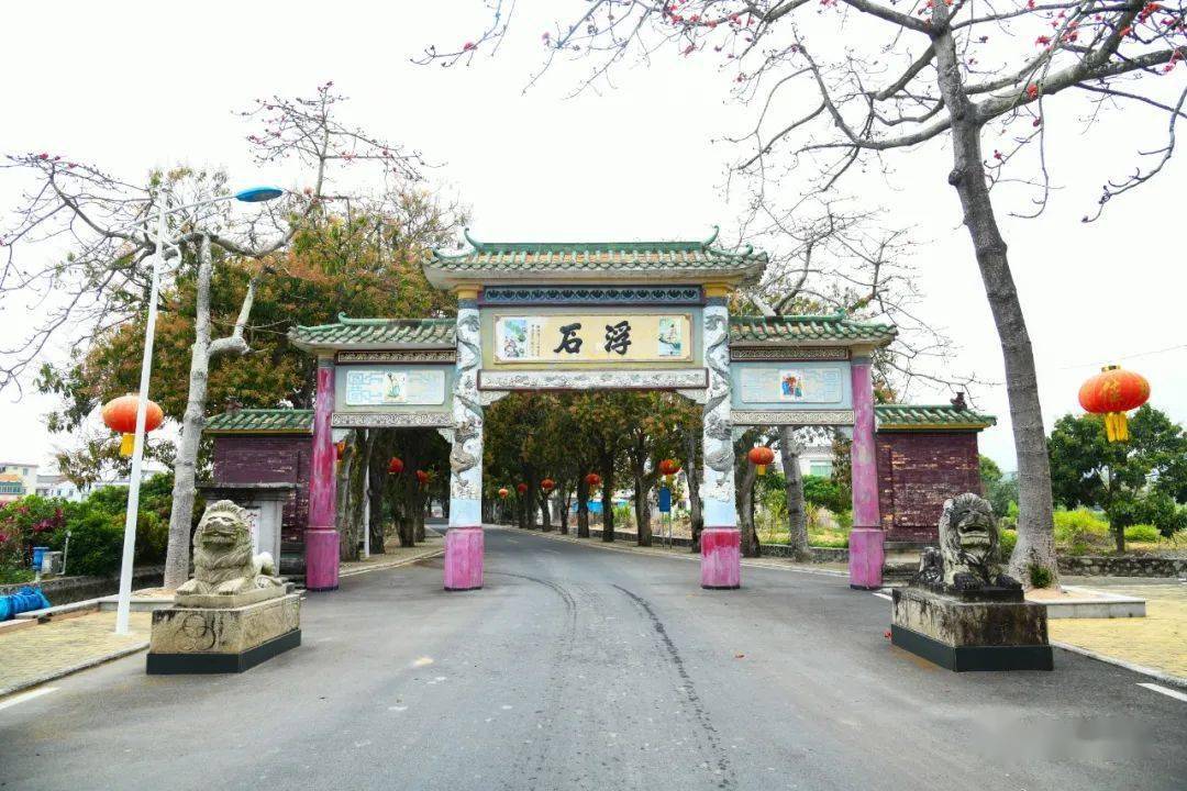 打卡南粤古驿道:浮石村_中国_台山_村落