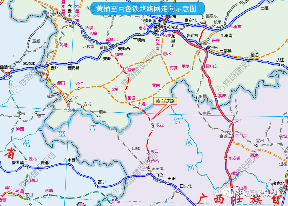 百色一黄桶铁路线路图图片