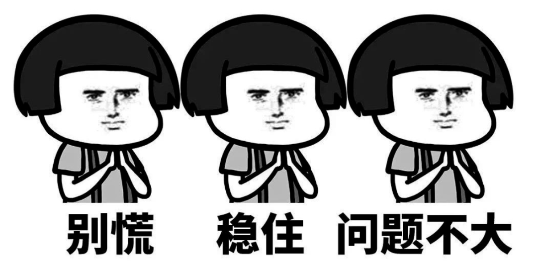 【底线】质量人你能做到:不接受、不制造、不流出吗?没错“三不原则”_产品_作业_不合格品