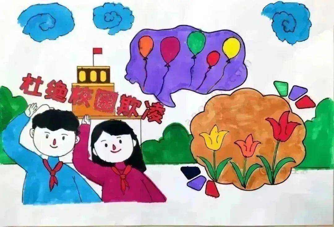 画一画 保护自己不害怕面对校园欺凌,小朋友也有自己的好办法,让我们