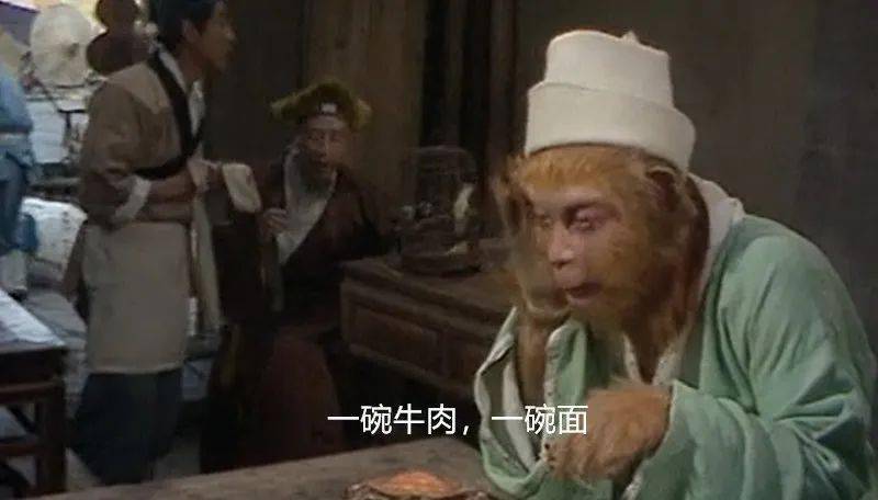 孙悟空有个最大的优点,他自己打死不承认的_猴子_南瞻_西天