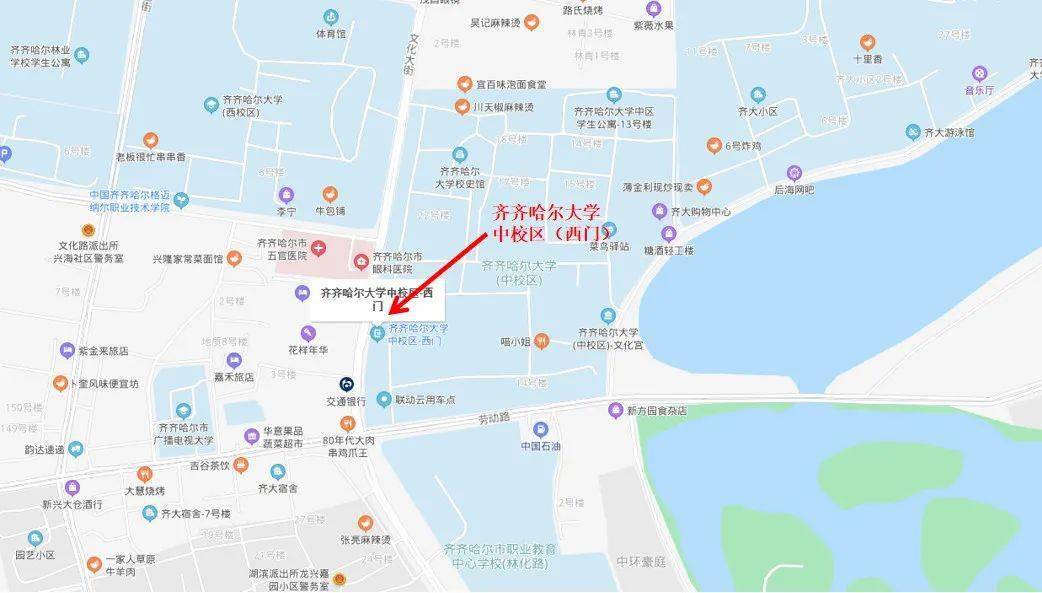 地址:齐齐哈尔市建华区文化大街42号考点一:齐齐哈尔大学 (中区西门