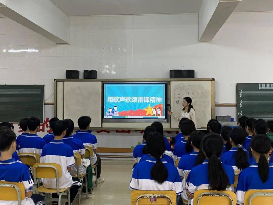 浦北县乐民中学开展用歌声歌颂雷锋精神主题团课灵山县少先