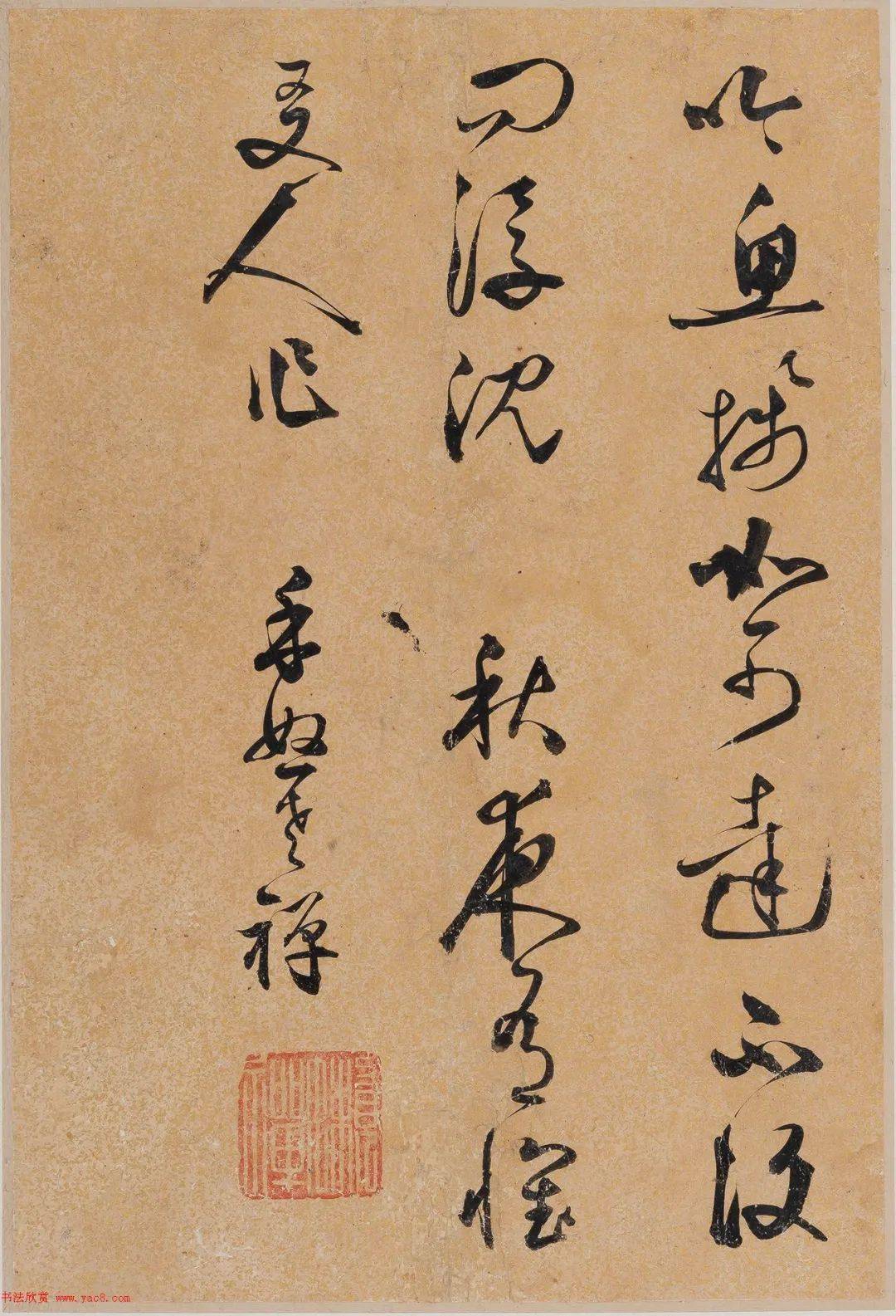 明代僧人释明纲行草自书诗册(高清大图)_崇祯_水墨_书法