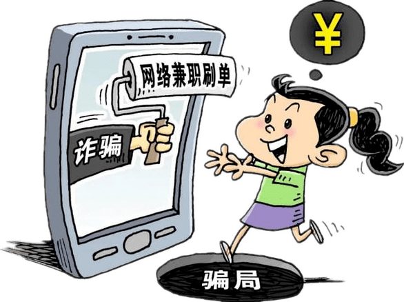 【以案说法】昆明地域医务人员遭遇电信诈骗案例