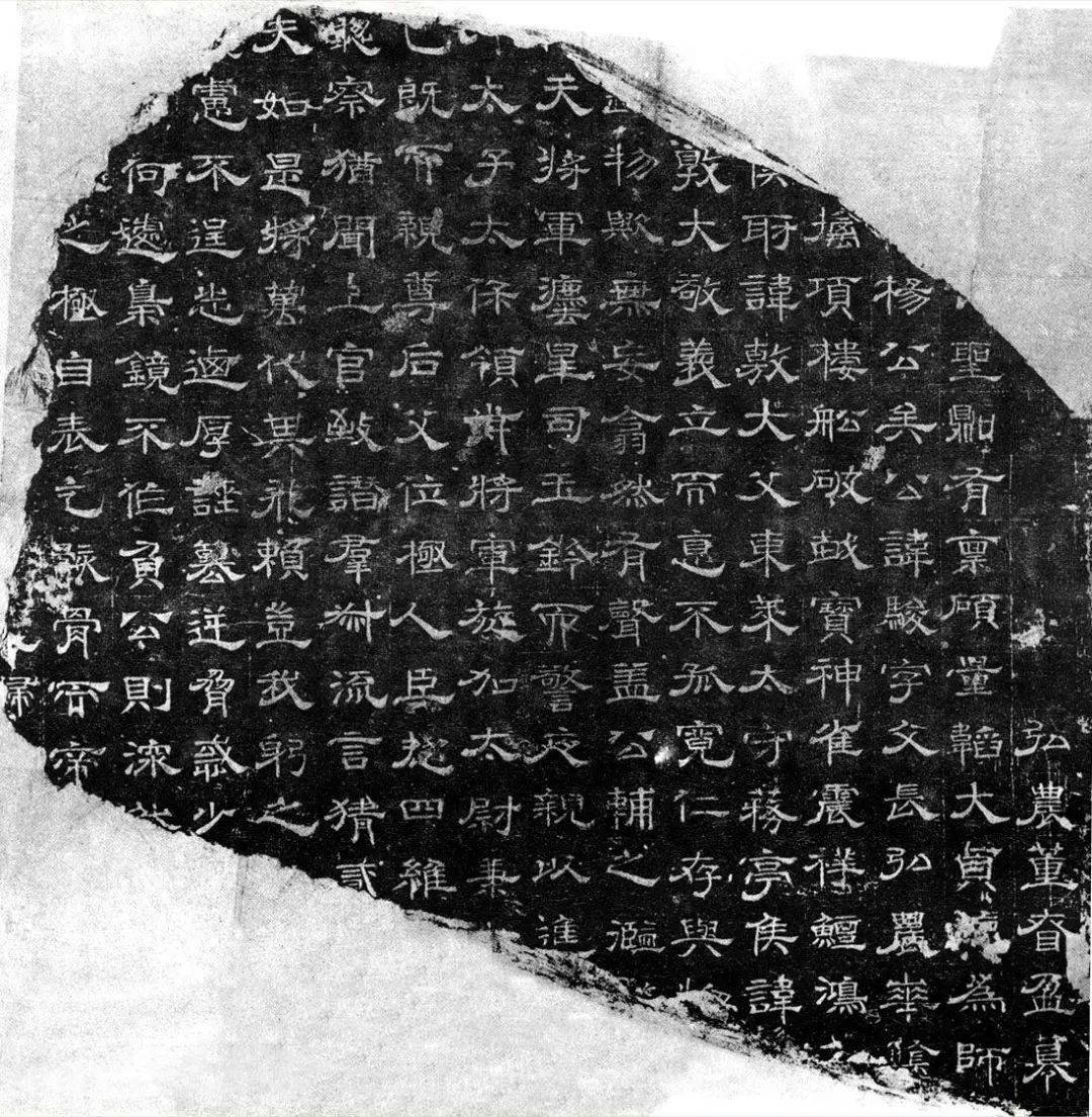 是晚近发现的《杨骏墓志》《杨骏墓志》刻于公元291年已是西晋后期