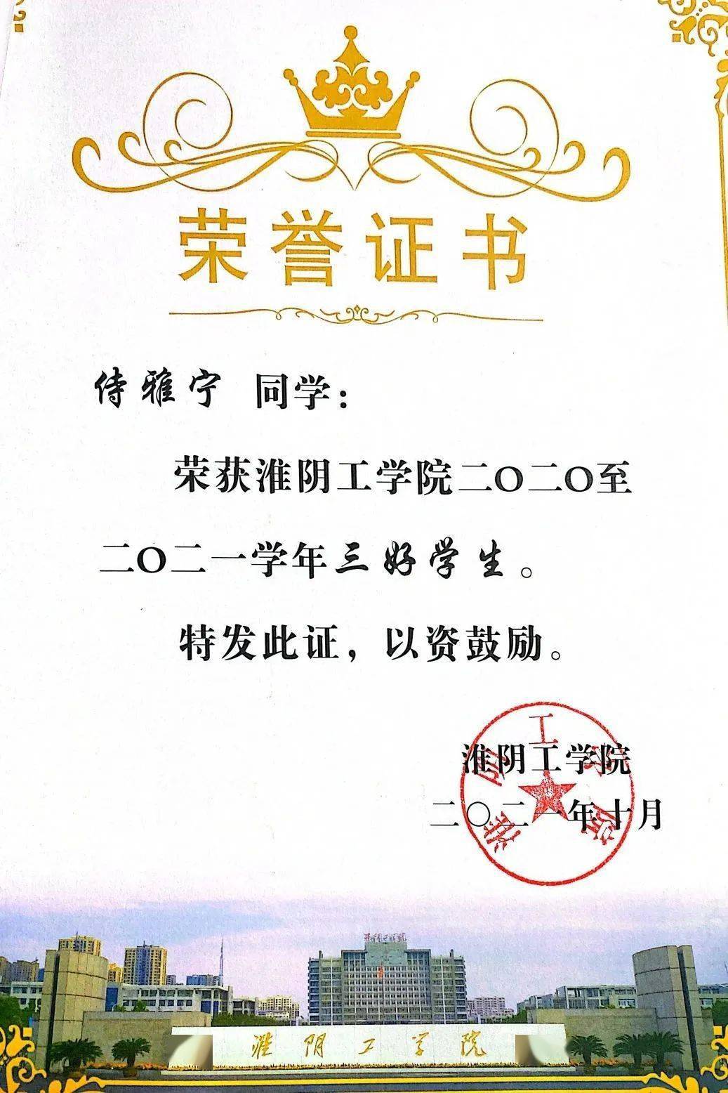 江苏工程学院学位证书 搜狐网