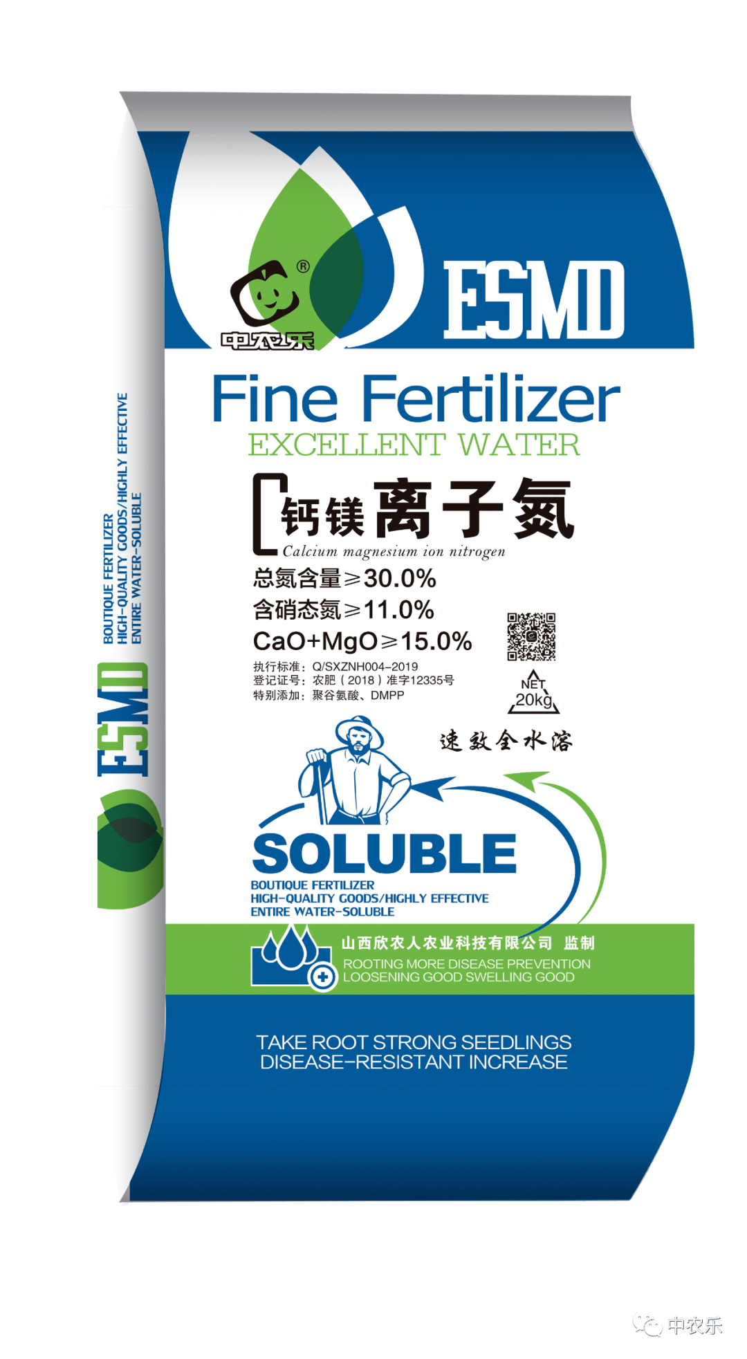 钙镁离子氮,速效水溶肥_谷氨酸_平台_果树