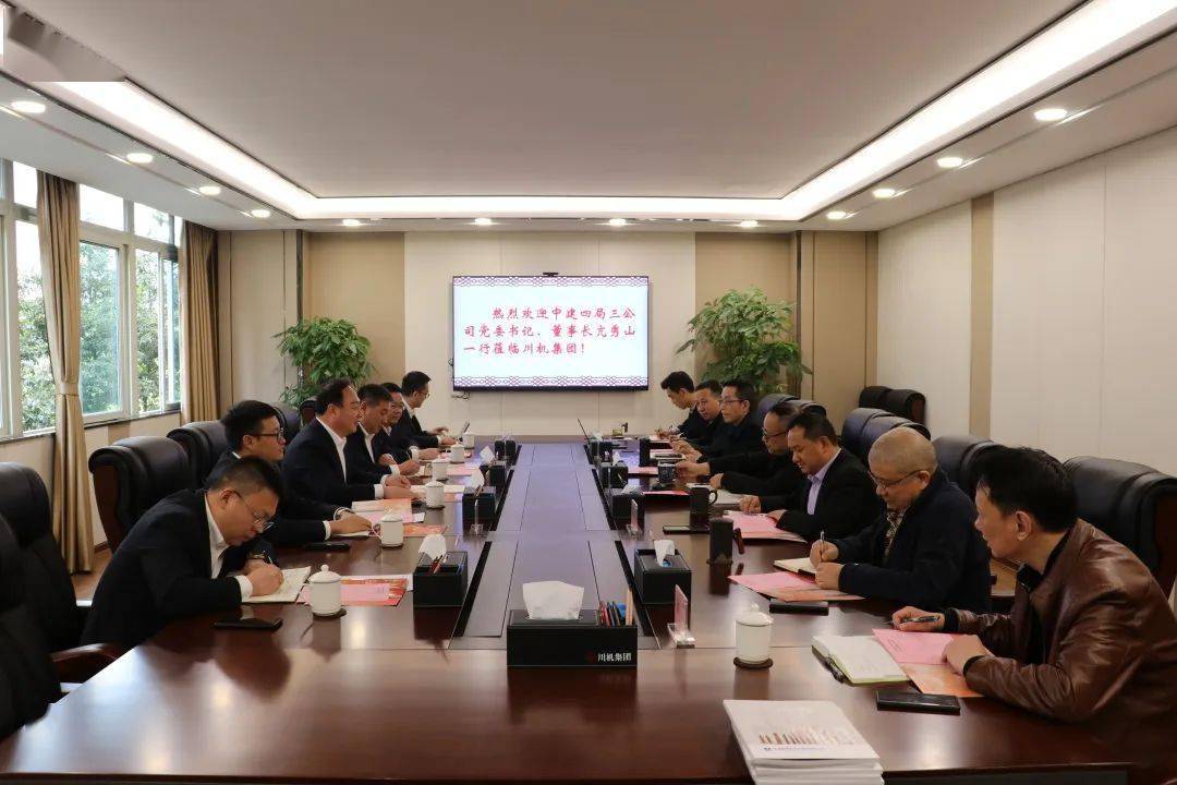 金牛区区委常委,政法委书记向阳,区委办,区住建和交通局,区城市更新局