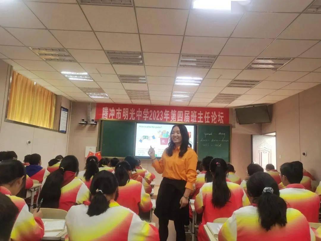 明光中学老师图片