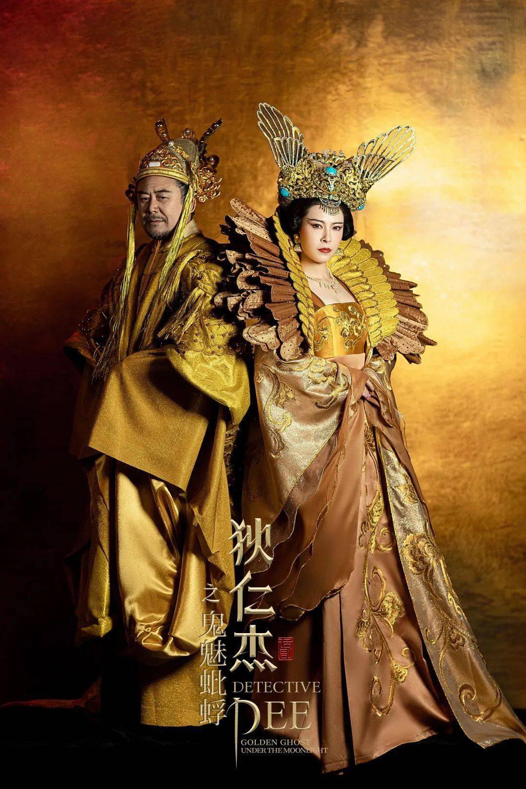 武珊珊 饰武则天史丰 饰李治薛甲乙 饰武三思王向亮 饰狄仁杰演员定妆