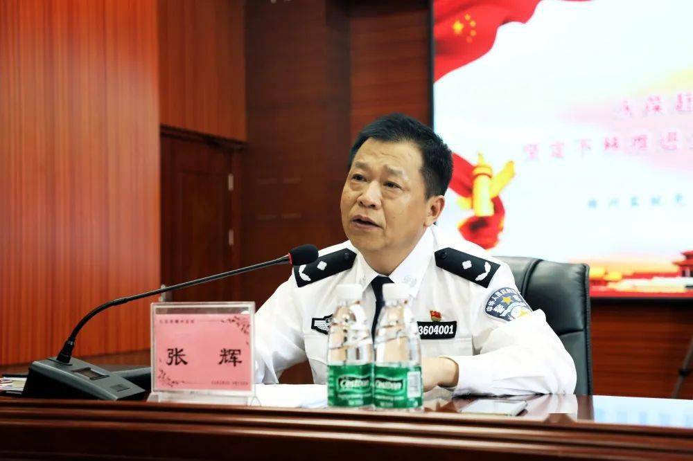 赣州监狱党委书记,监狱长张辉围绕全面从严治党上廉政主题党课_工作
