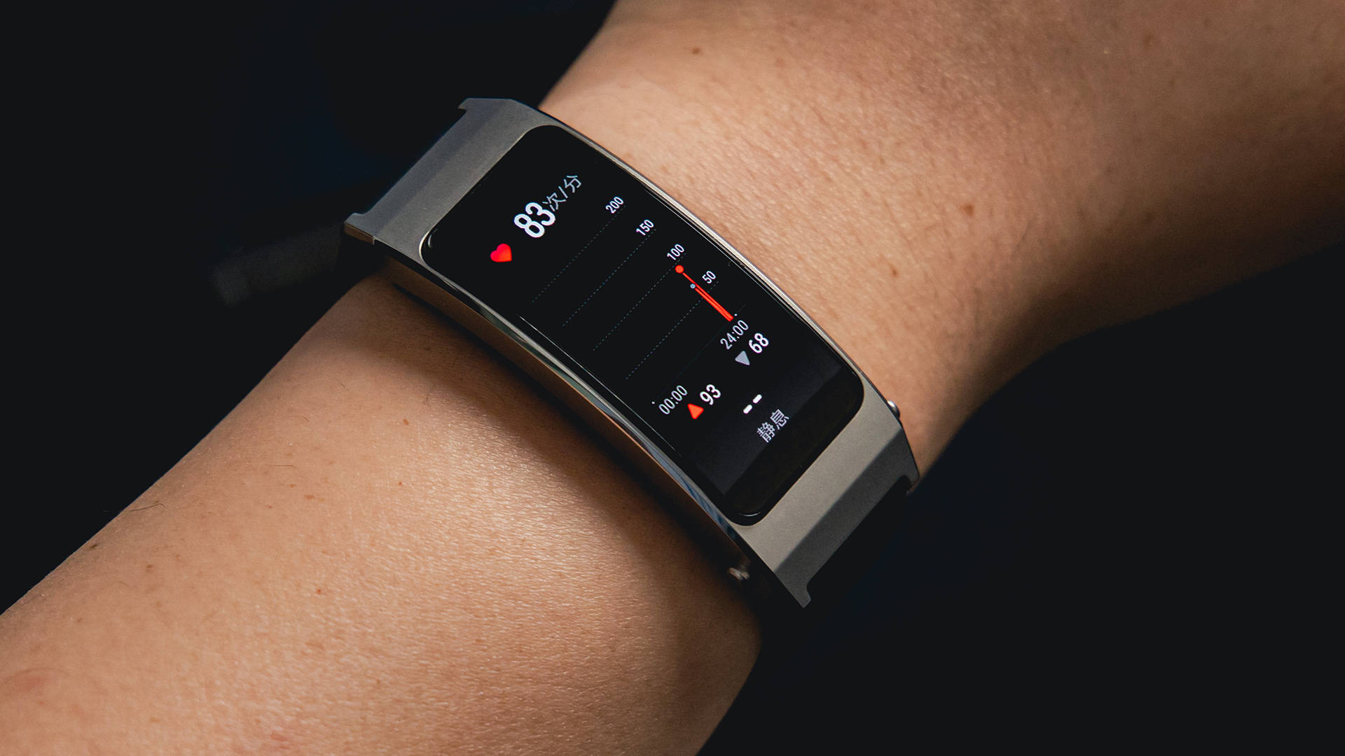 腕上革命 一机双用 是手环也是耳机 华为手环b7图赏