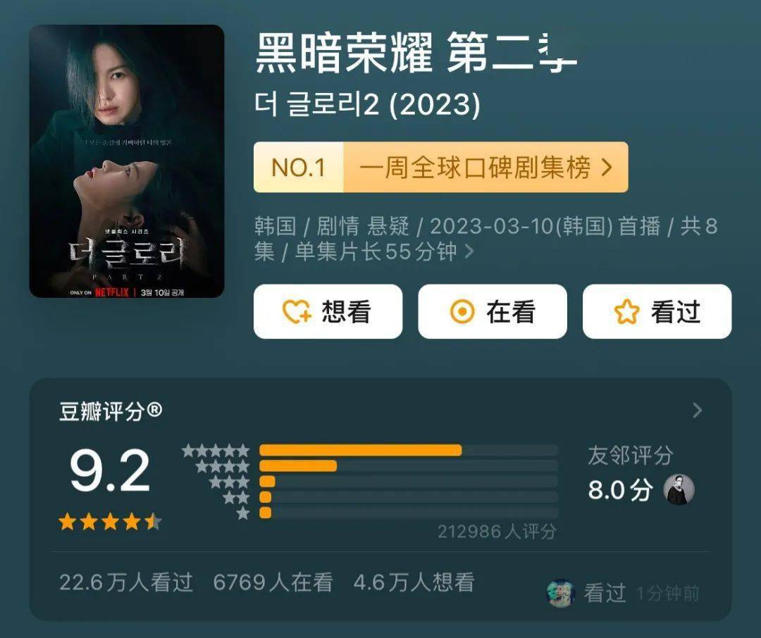 钞能力！《黑暗荣耀》里“韩国财阀的家”太顶了！满屋子大牌设计！网友：这是做梦素材吧？_搜狐网