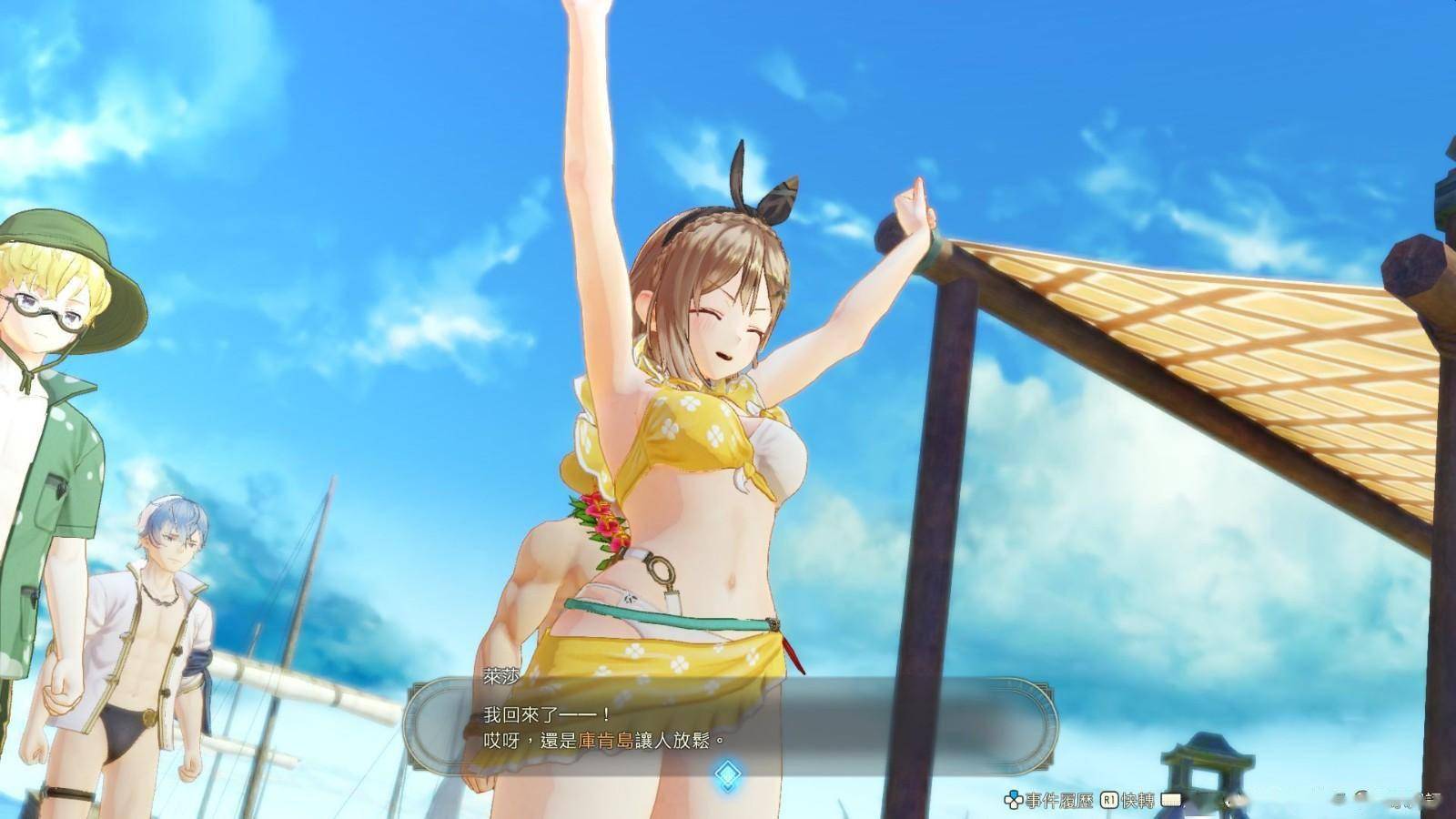 《莱莎的炼金工房3》今日正式发售 首弹dlc同步上线_组合_夏日_服装