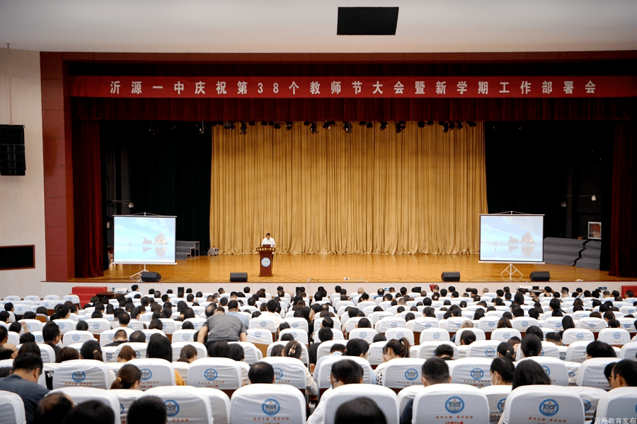 【媒体聚焦】沂源一中:一树繁花尽斑斓_发展_教育_教研