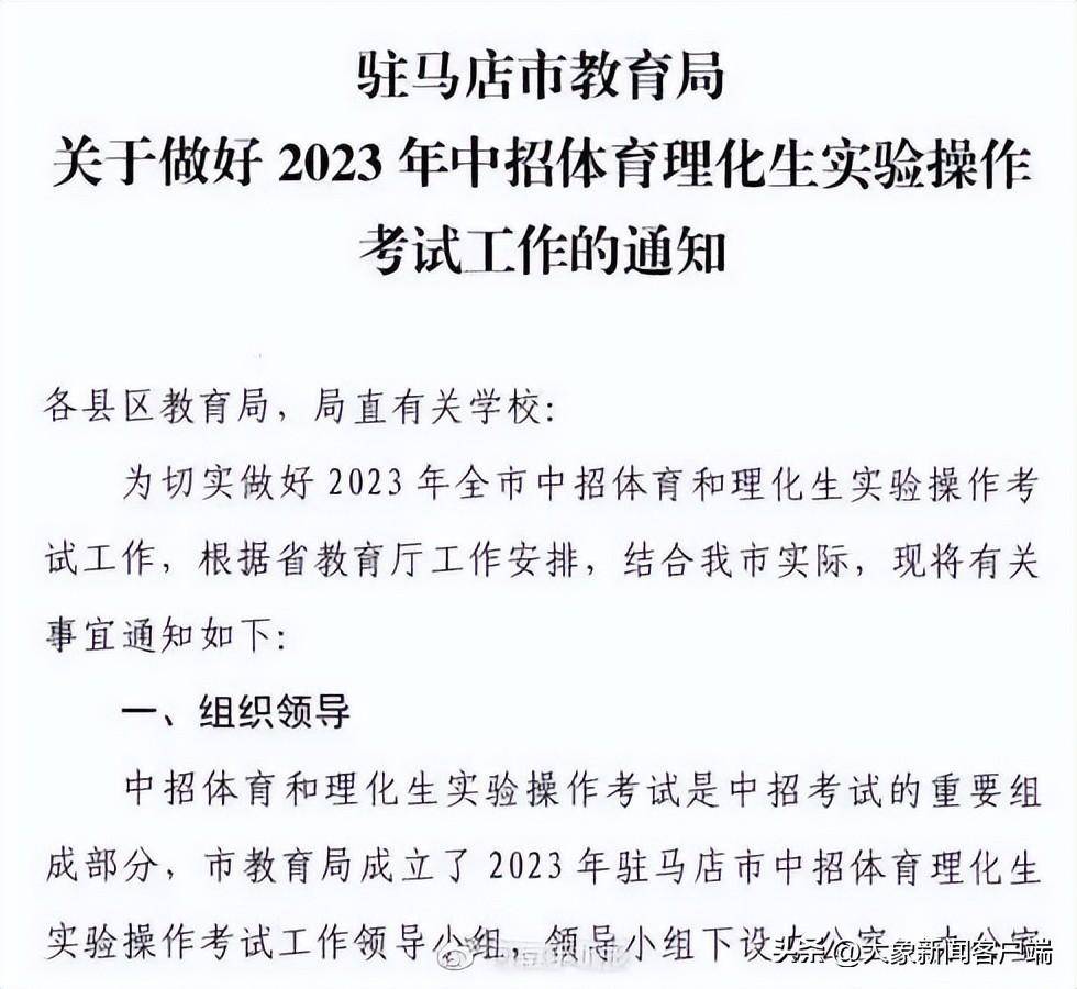 难以置信（县级申请非遗项目程序）县级非物质文化遗产申请流程 第3张