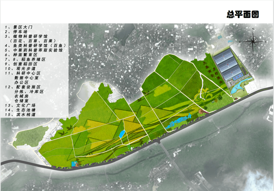 项目新增建设用地面积116亩,租用农田约1455亩,其中高标准农田农械区