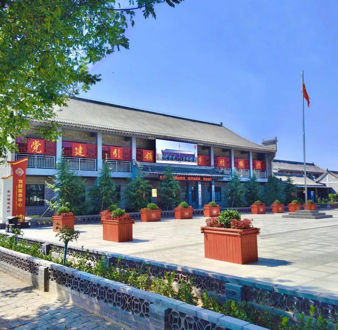 【陕西省"美丽乡村 文明家园"建设示范点风采96】长武县彭公镇槐庄村