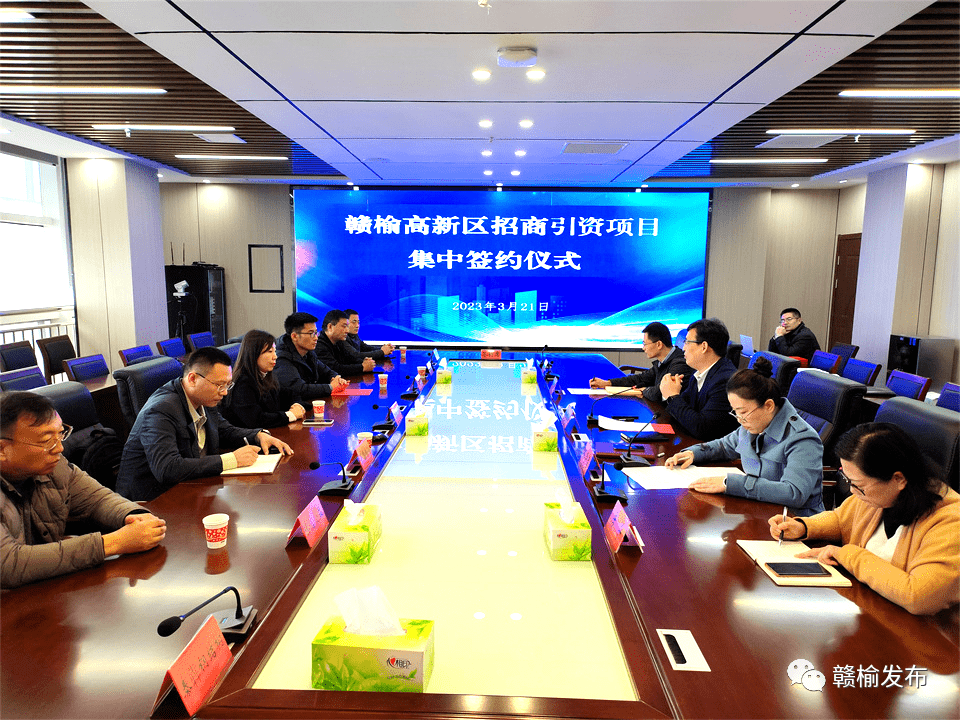 副区长,赣榆高新区党工委书记顾绍波出席签约