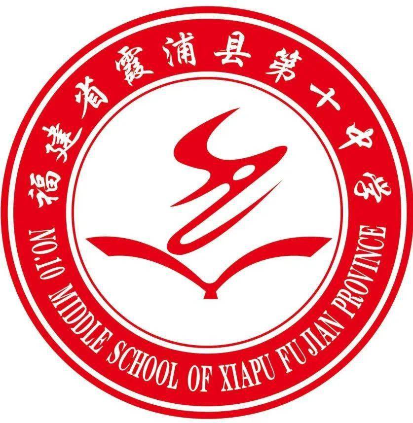 重庆市第十八中学校徽图片