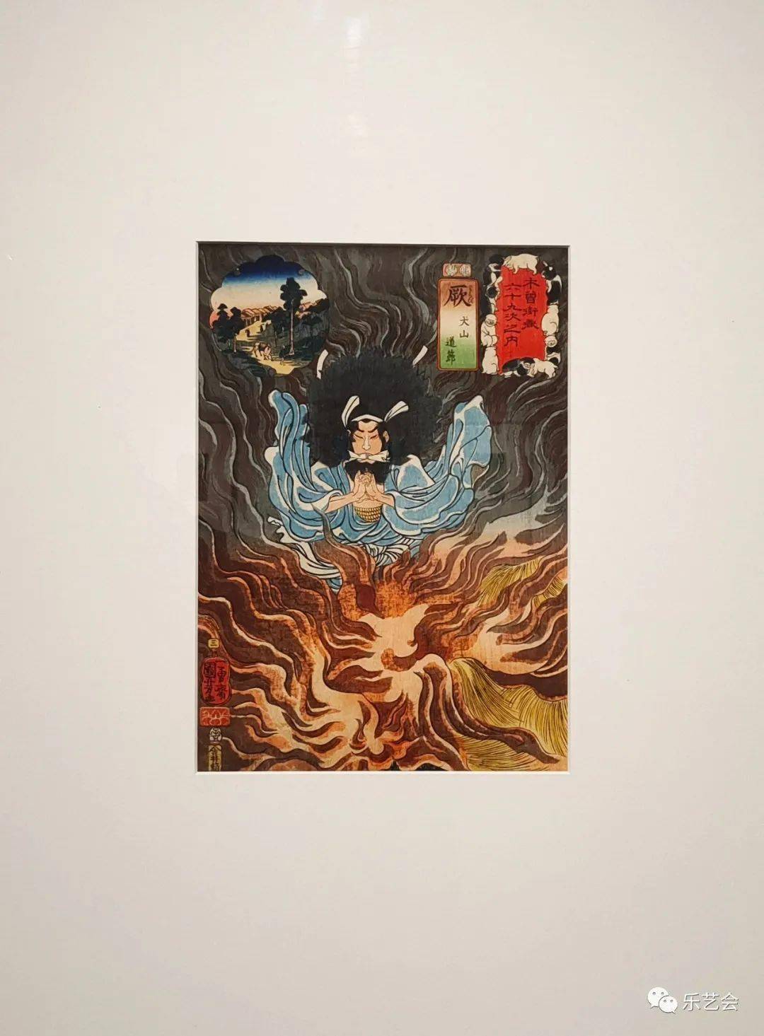 《诞幻若梦—武者国芳的足迹》上篇:花脚大仙分享浙