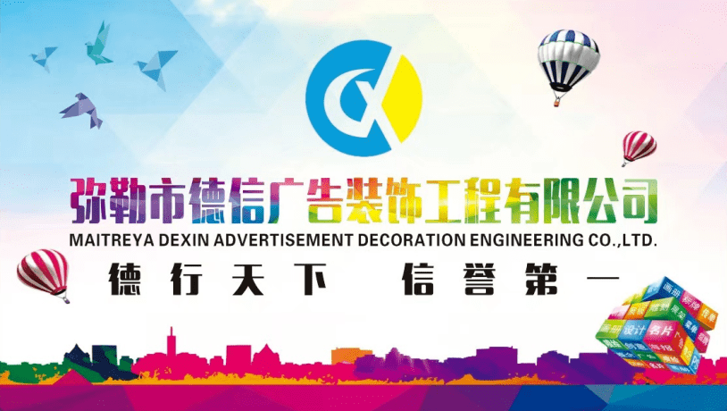 弥勒广告设计公司网站如何推广 来自搜狐网