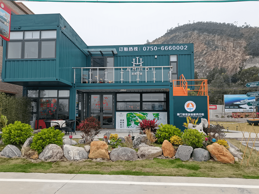 新会_灯塔_渔港