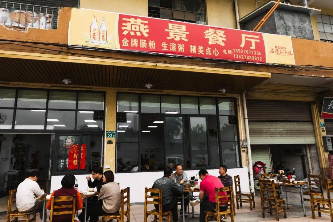 这家凌晨4点半营业的早餐店，街坊吃到不