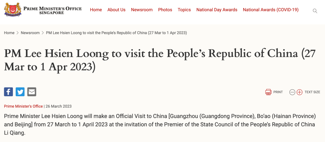 新加坡总理李显龙将访华