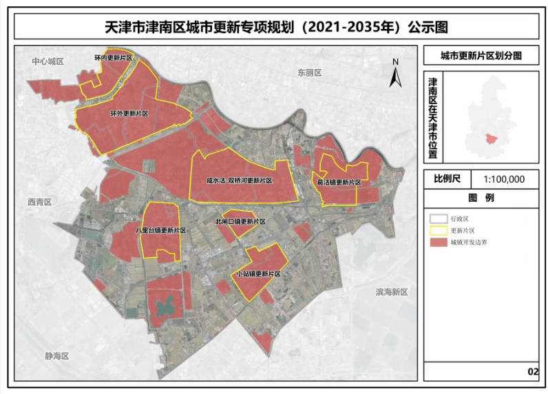 补助进步、大奖揭晓！天津一多量项目、活动都定了！