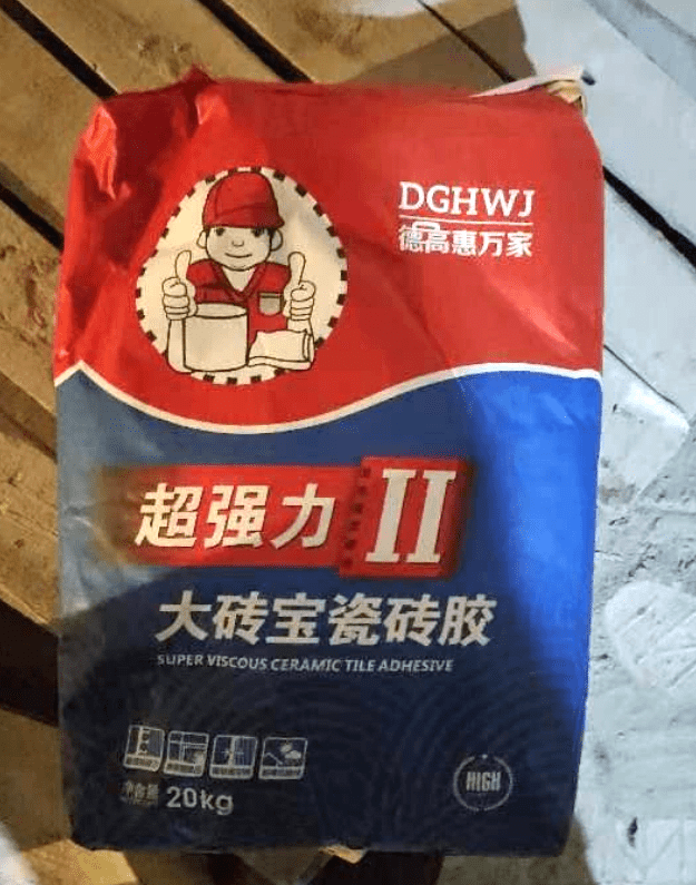 个查扣美思居Ⅱ型瓷砖胶成品18包广西南宁行政查处一生产窝点打假快讯