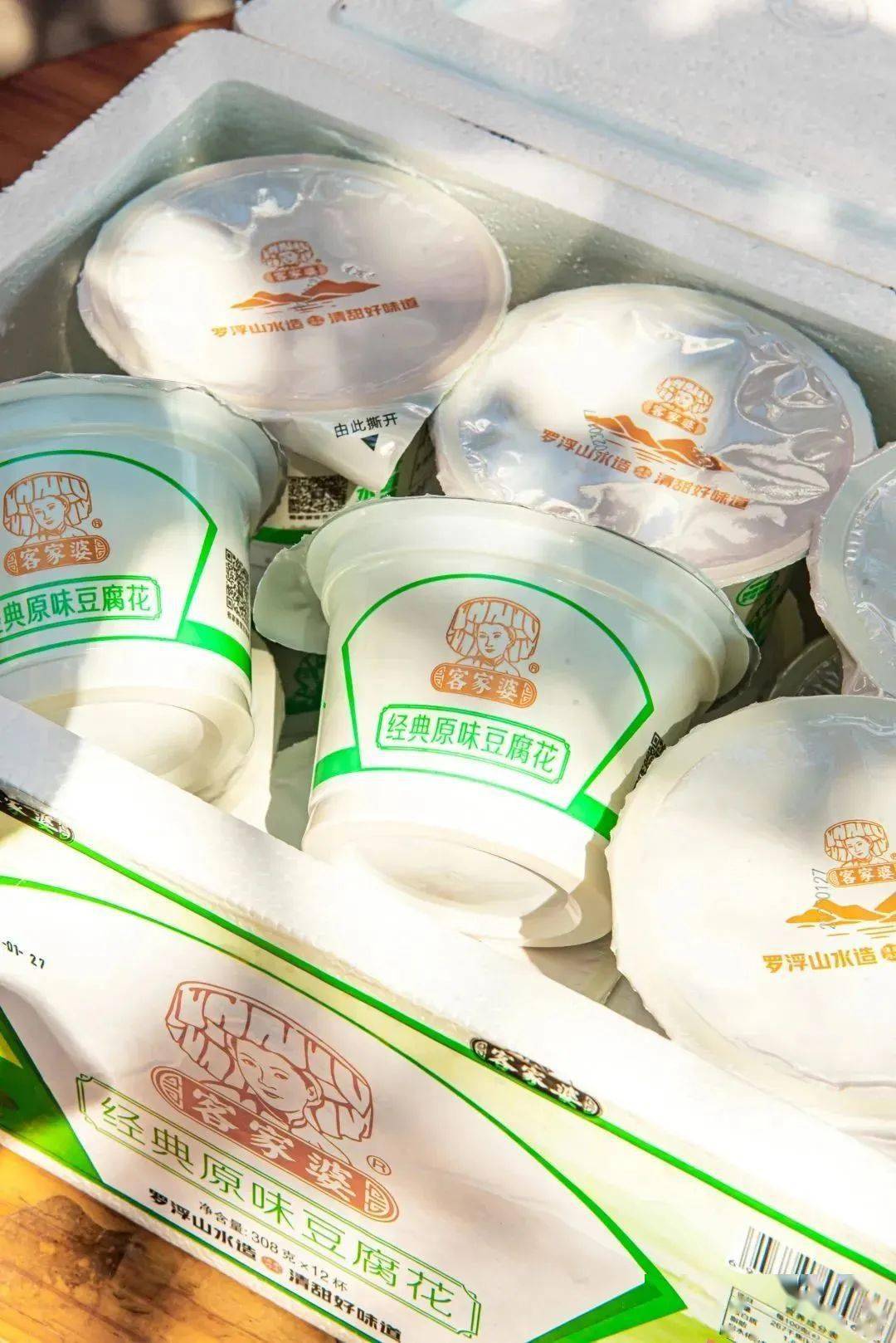 罗浮山甘甜泉水酿造山水豆腐花的用料讲究,选用优质黄豆"客家婆""客家