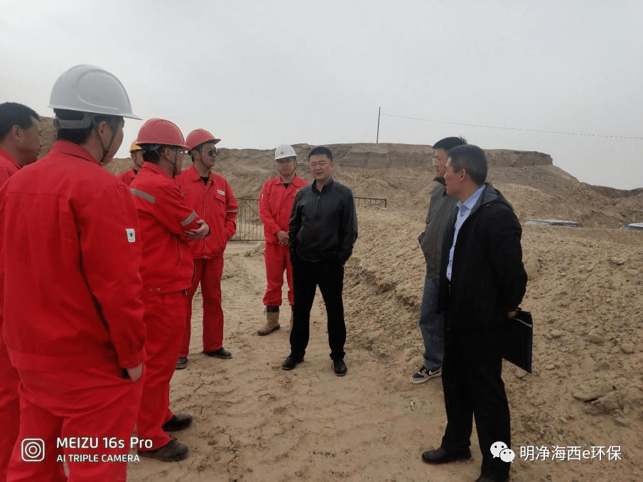 海西州生态环境局副局长严玉国带队,组织专人赴青海油田公司采油厂