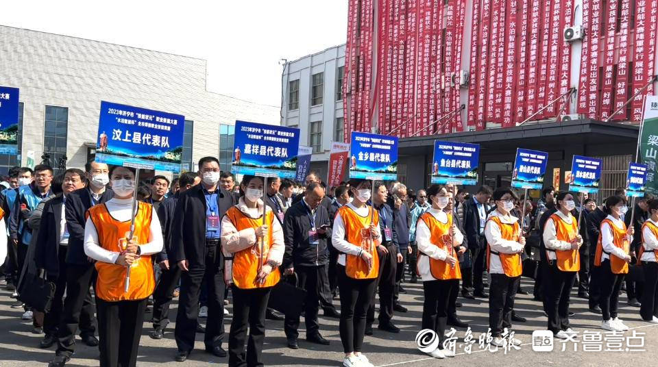 济宁市“技能状元”职业技能大赛暨全市焊接技能竞赛在梁山县开赛