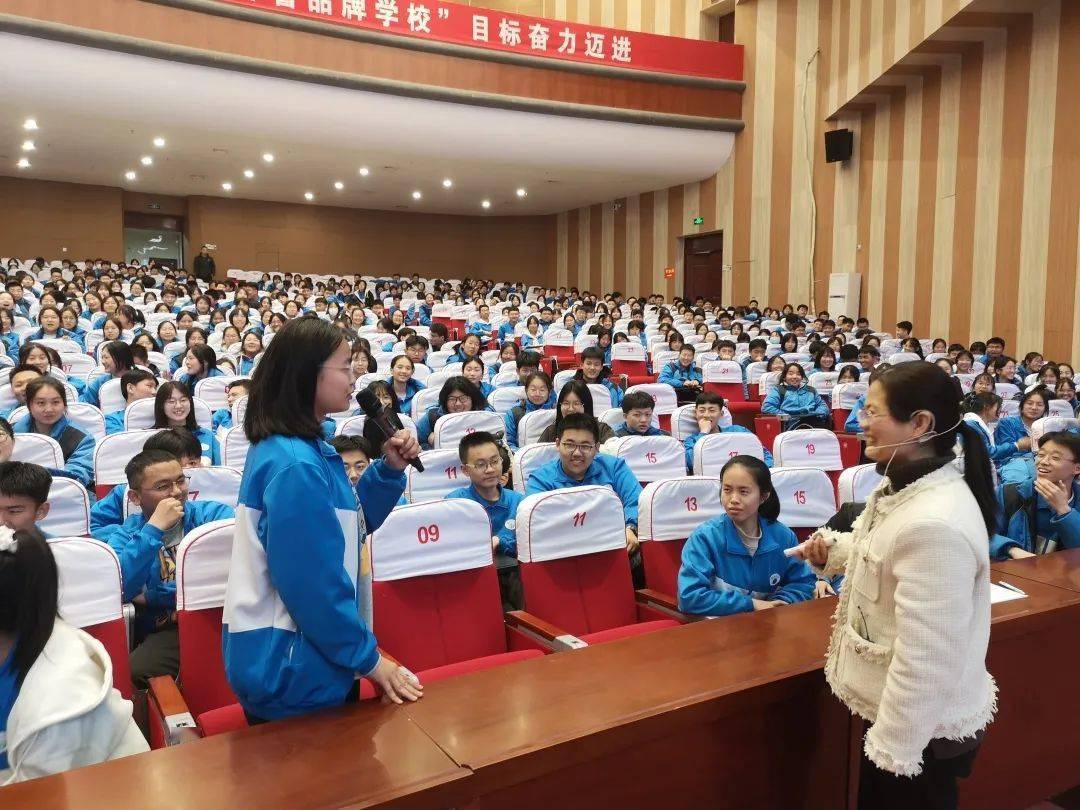 金乡一中召开心理教育专题讲座_生命_王露艳_引导